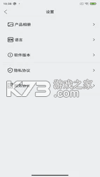 useeear v1.0.090 下载安装 截图