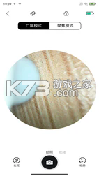 useeear v1.0.090 下载安装 截图
