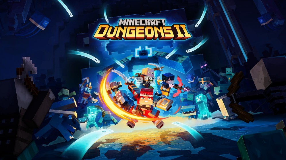 我的世界地下城2 v1.0.0 switch中文版官方下载 截图