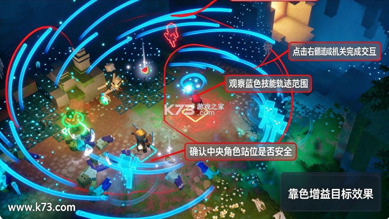 我的世界地下城2 v1.0.0 switch中文版官方下载 截图