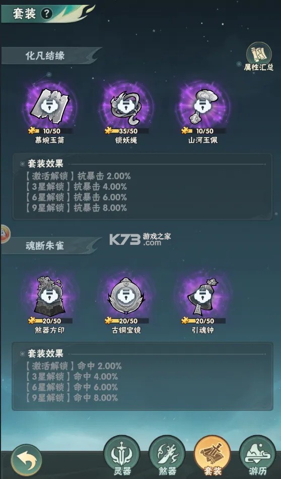 仙逆本尊 v0.0.4 0.1折版 截图