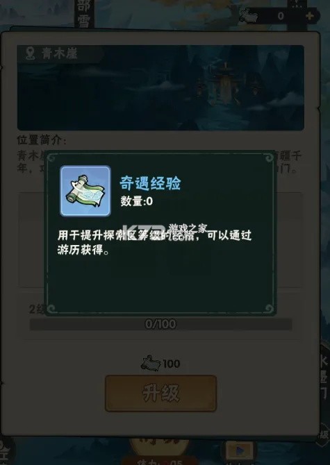 仙逆本尊 v0.0.4 0.1折版 截图