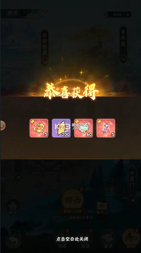 仙逆本尊 v0.0.4 0.1折版 截图