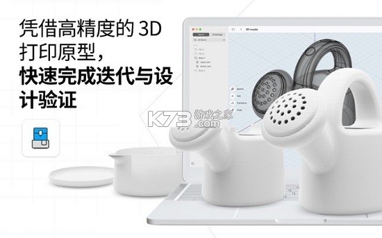 shapr3d v8.3.23 安卓版 截图