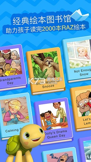 ABC Reading v7.5.85 下载官方正版 截图