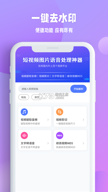 德惠存证 v1.2.62 安卓下载软件免费 截图