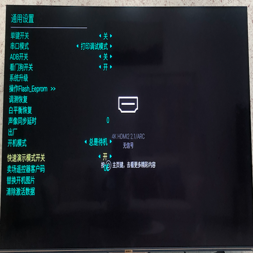 次元库TV版 v1.0.4 下载官方版 截图