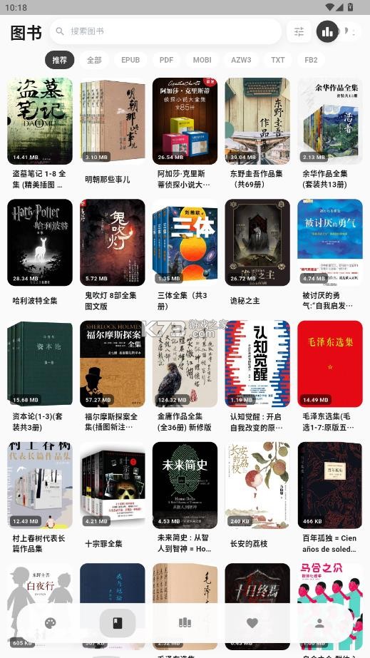 cmbok v2.42 安卓版下载 截图