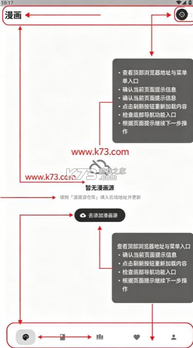 cmbok v2.42 安卓版下载