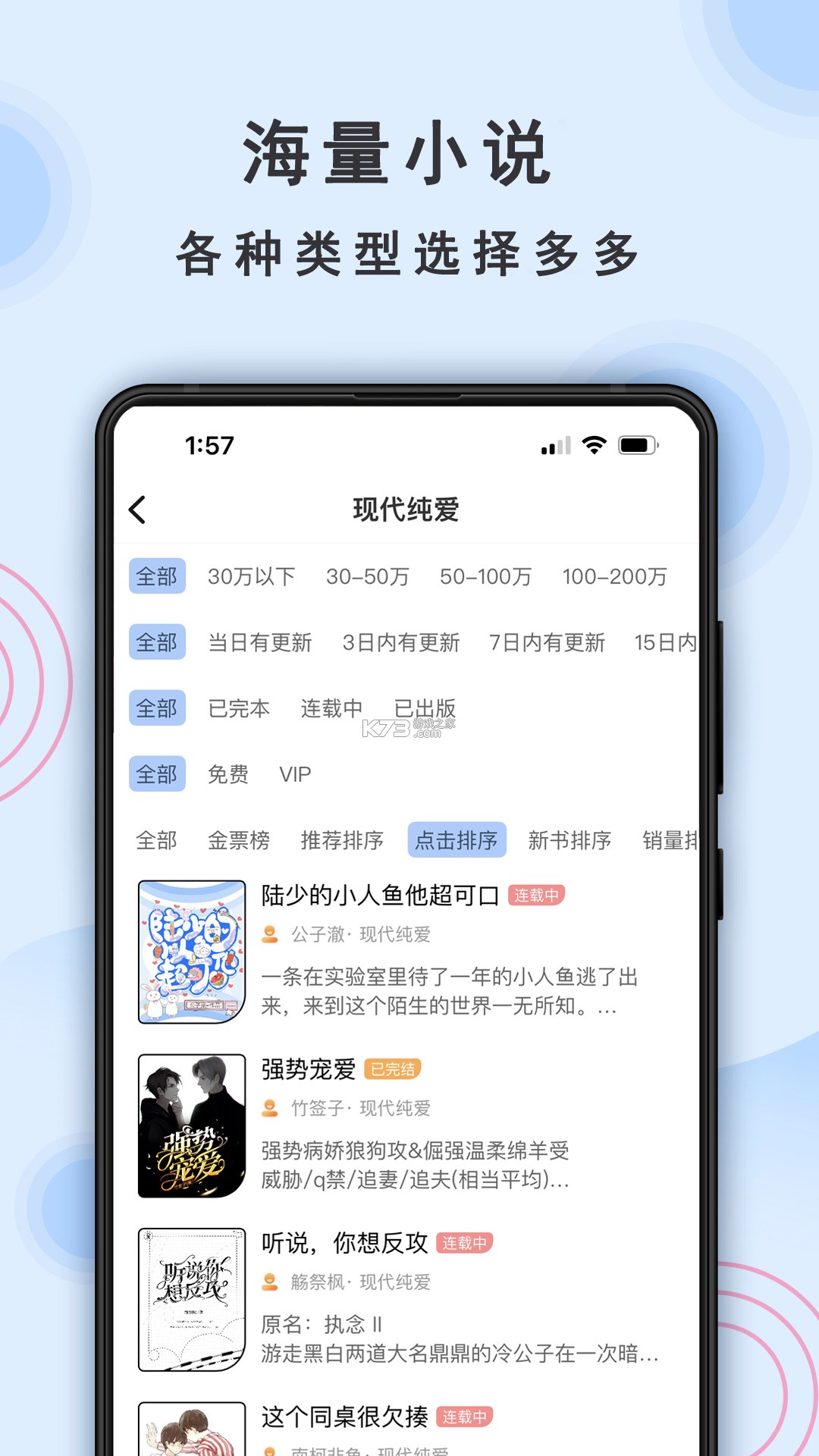 纸间书摘 v5.6.8 官方APP下载最新版 截图