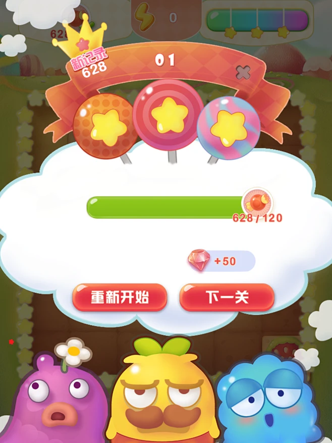 愉客行 v5.3.1 app下载免费 截图