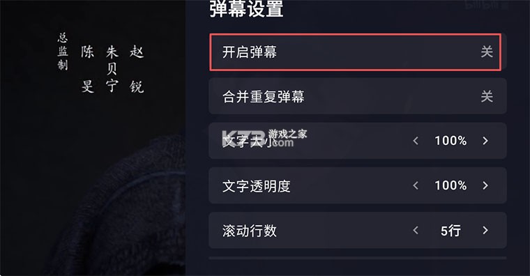 次元库TV版 v1.0.4 下载官方版 截图