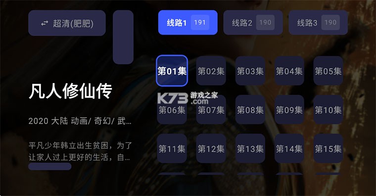 次元库TV版 v1.0.4 下载官方版 截图