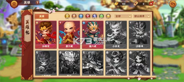 造梦大乱斗 v1.1.6 破解版