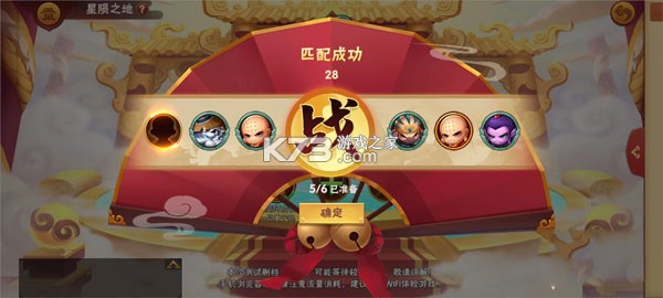 造梦大乱斗 v1.1.6 破解版
