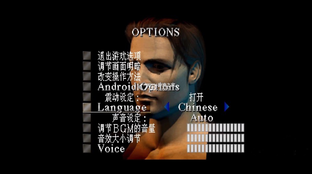 寂静岭1 v1.0 安卓手机版下载 截图