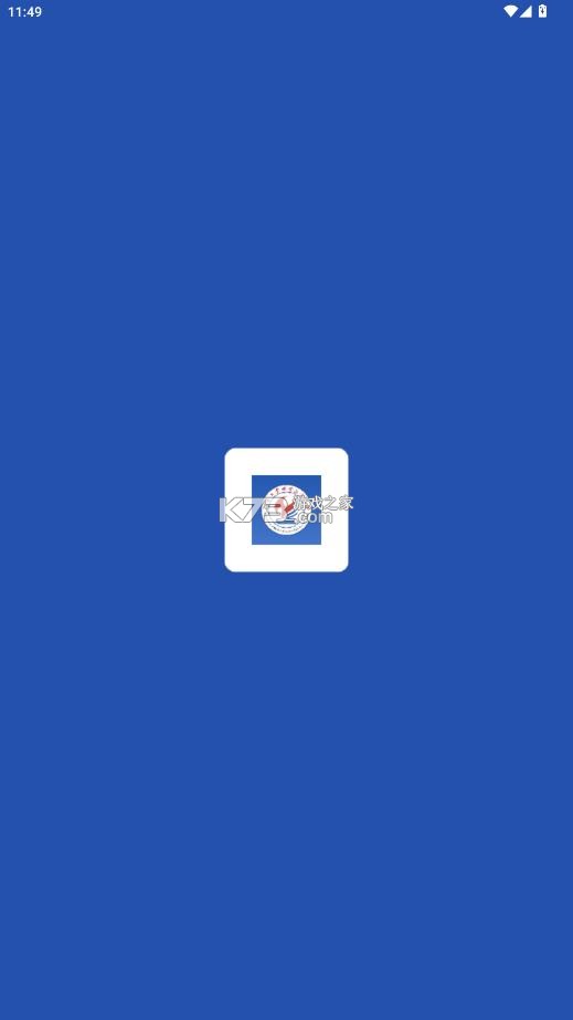 掌上河工 v1.0.18 app官方版下载 截图