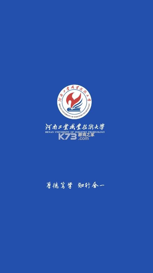 掌上河工 v1.0.18 app官方版下载 截图