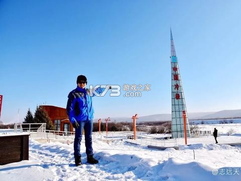 冷极根河 v1.3.6 安卓下载软件免费 截图
