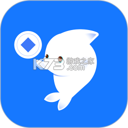 海豚开单 v4.8.49 安卓版下载 截图