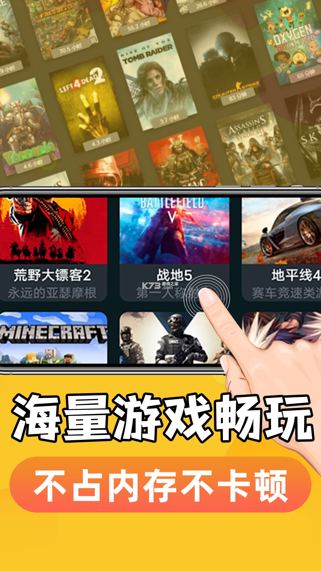云上苏尼特 v1.3.6 安卓下载软件免费 截图