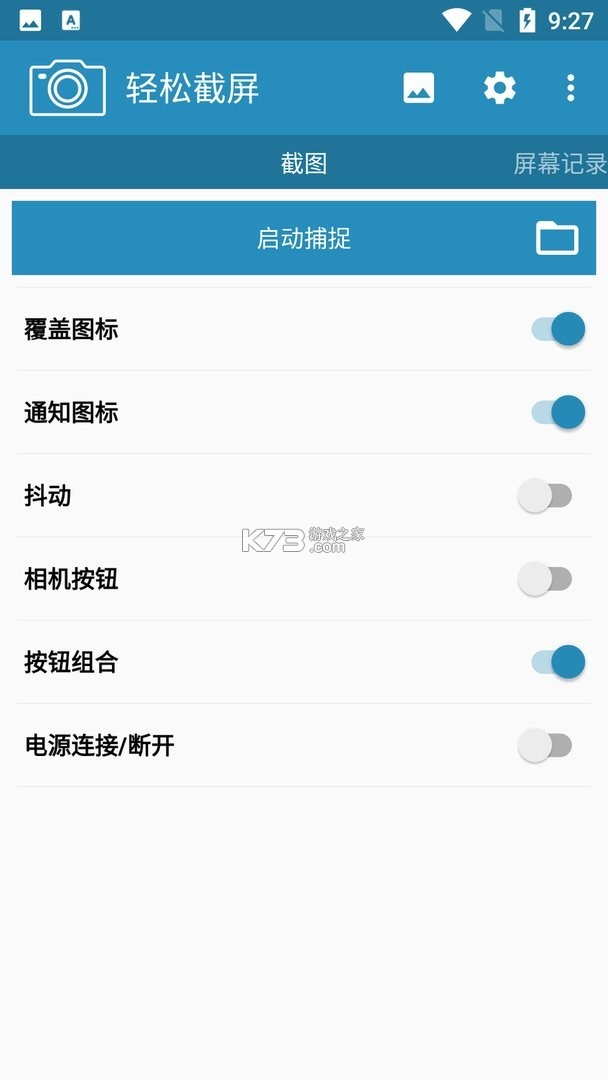 云上苏尼特 v1.3.6 安卓下载软件免费 截图
