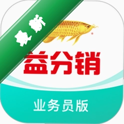 益分销业务员版安卓下载
