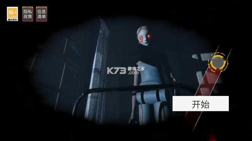 恐怖世界生存日记 v1.0 游戏下载 截图