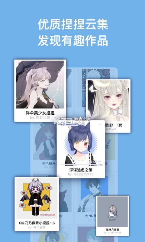 爆款工坊 v2.3.6 下载官方版 截图