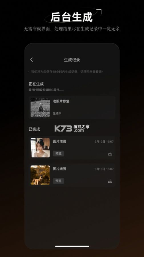爆款工坊 v2.3.6 下载官方版 截图