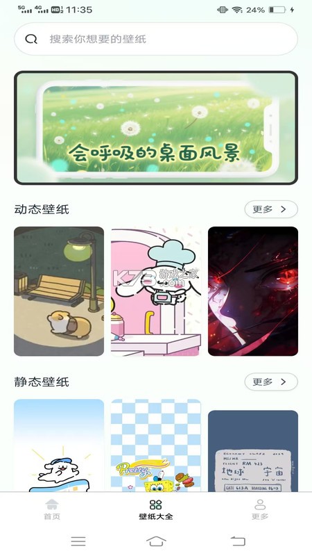 爆款工坊 v2.3.6 下载官方版 截图