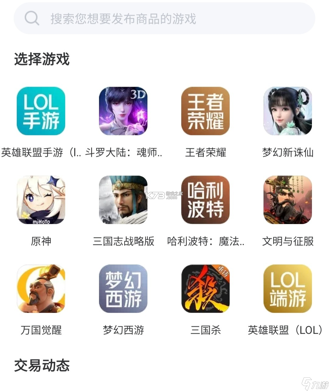 明派交易平台 v2.4.7 下载官方版 截图