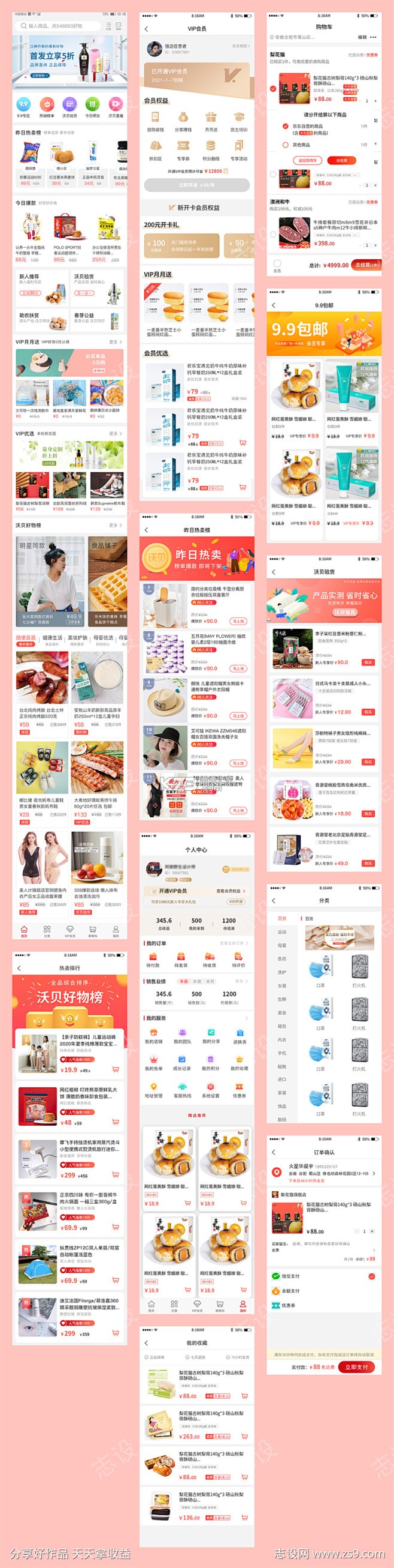 明派交易平台 v2.4.7 下载官方版 截图