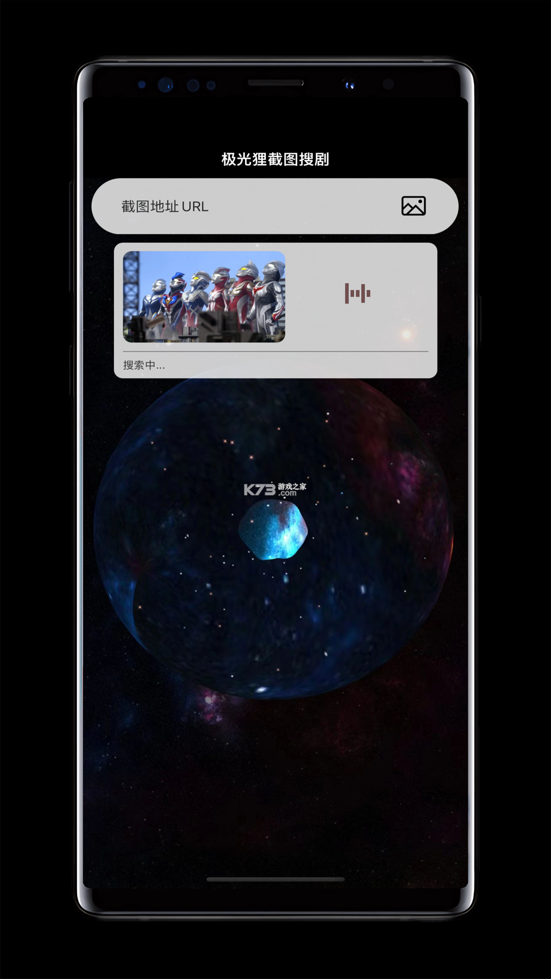 一诺数字助理 v1.0.260906145003 安卓下载软件免费 截图