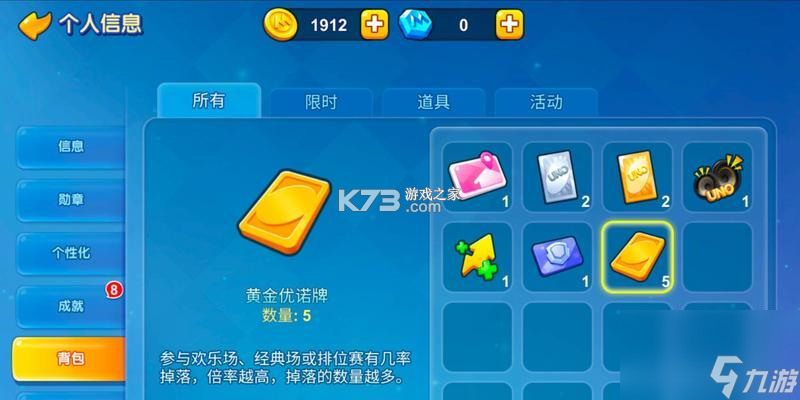 一诺数字助理 v1.0.260906145003 安卓下载软件免费 截图
