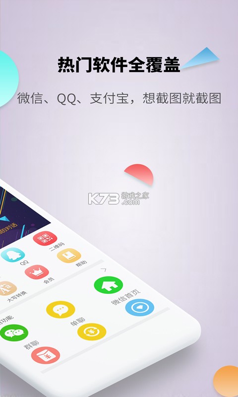一诺数字助理 v1.0.260906145003 安卓下载软件免费 截图