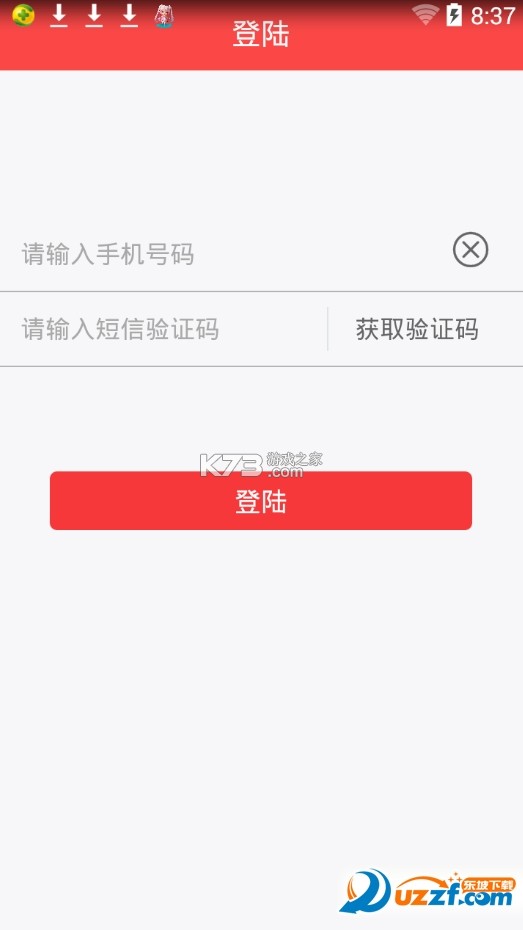 考研英语 v10.544.0908 安卓版下载 截图