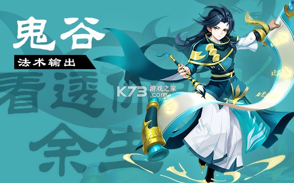 梦幻逍遥 v1.0.0 0.1折版