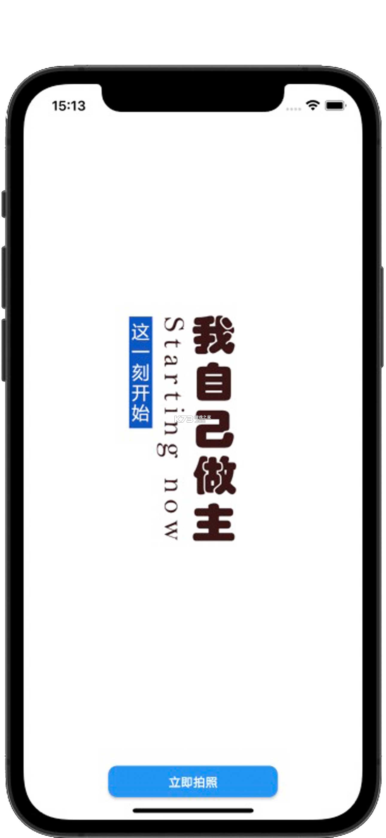 准点水印打卡相机 v6.1.2 下载手机版 截图