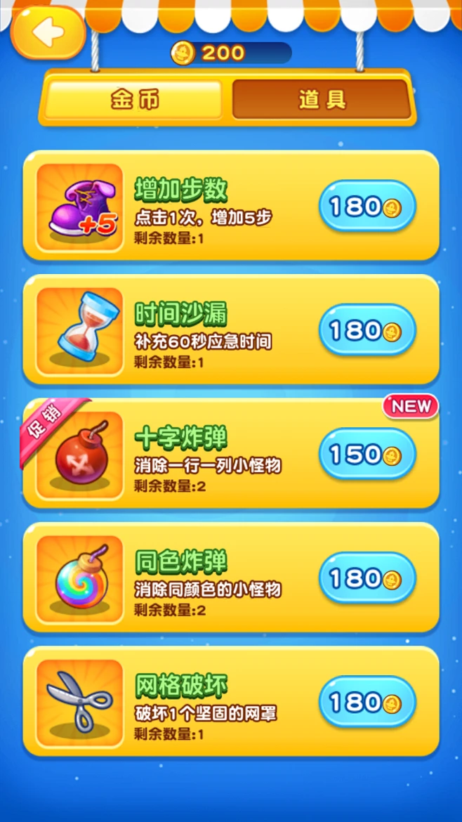 美品城 v1.4.4 app下载免费 截图