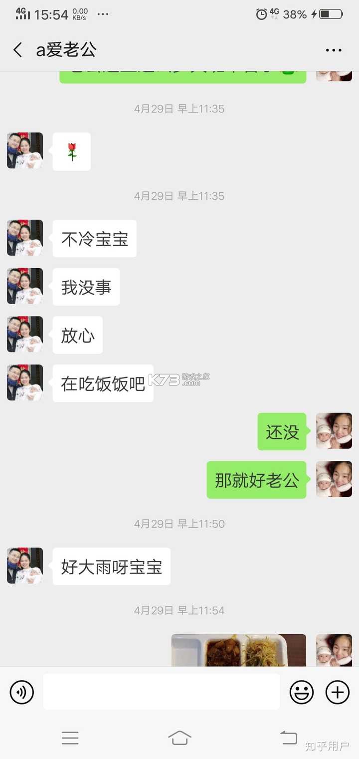 情侣签 v6.1.8 app下载免费 截图