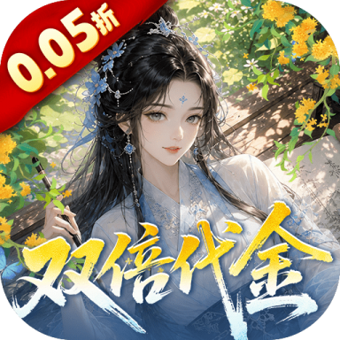 皇城传说0.05折双倍代金版v1.0.0