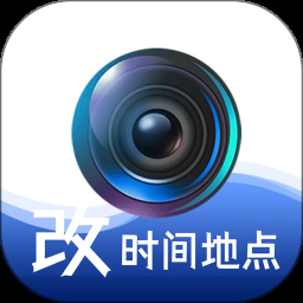 准点水印打卡相机 v6.1.2 下载手机版 截图