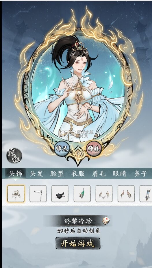 皇城传说 v1.0.0 0.05折双倍代金版 截图