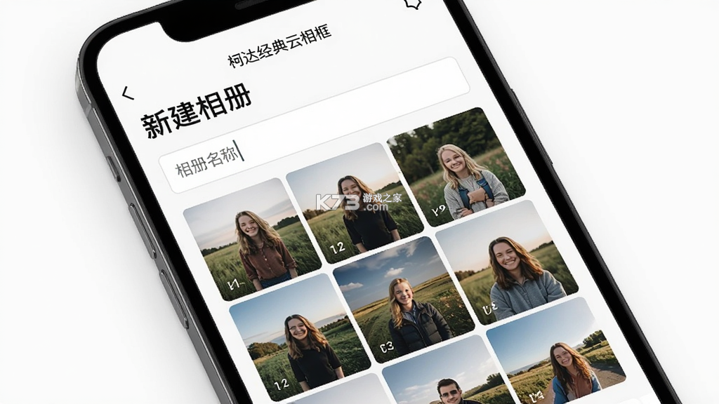 柯达经典云相框 v1.1.42 安卓下载软件免费 截图
