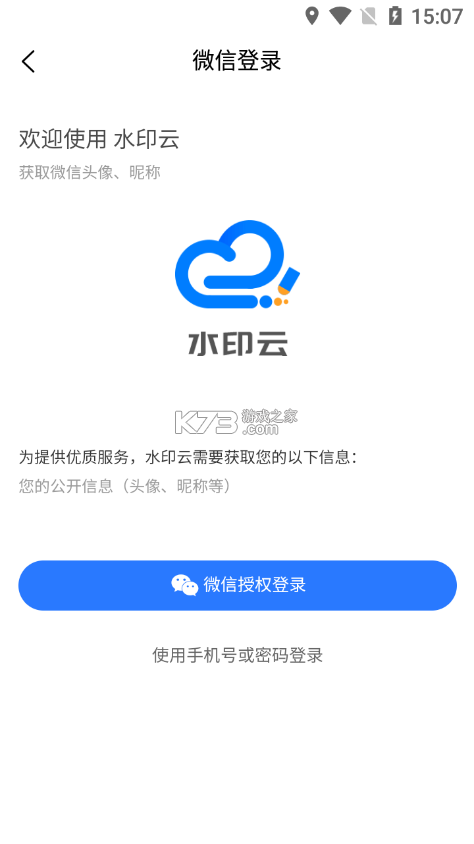 柯达经典云相框 v1.1.42 安卓下载软件免费 截图