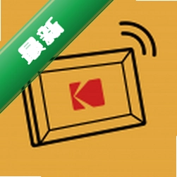 柯达经典云相框安卓下载软件免费v1.1.42
