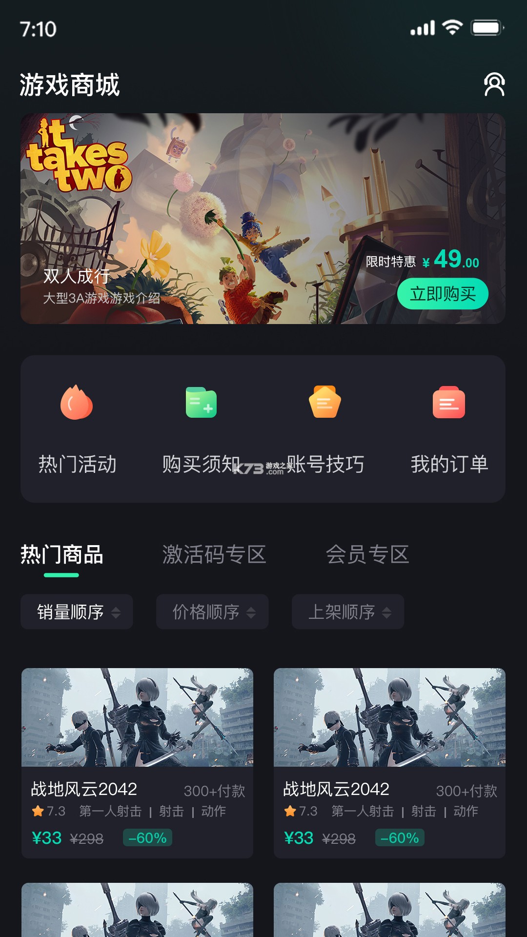 柯达经典云相框 v1.1.42 安卓下载软件免费 截图