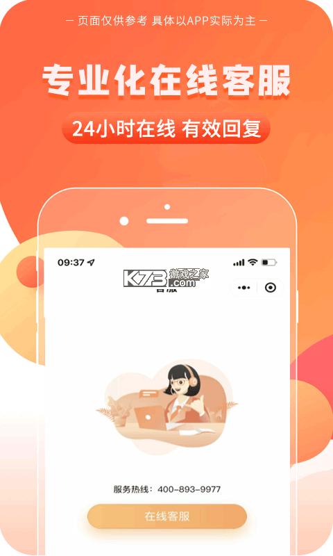 一码游贵州 v3.10.46 官方app下载安装最新版本 截图
