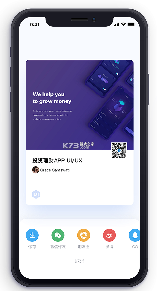 无思微程序 v1.0.28 下载官方版 截图